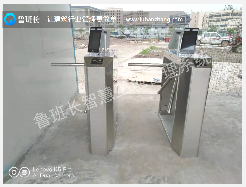 <b>中国水利水电地铁10号线项目部引进我司人脸识别考勤管理系统</b>