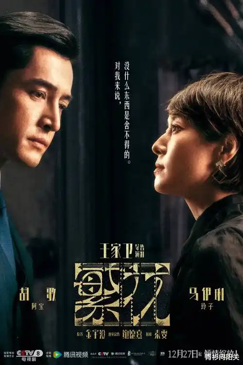 短剧闪婚后我成了首富海报