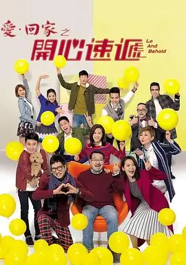 电视剧 西行日记 2026