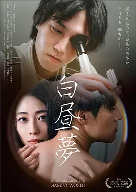 电视剧雾港追凶海报