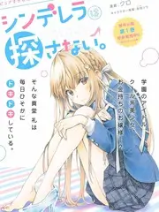 综艺音浪奇袭海报